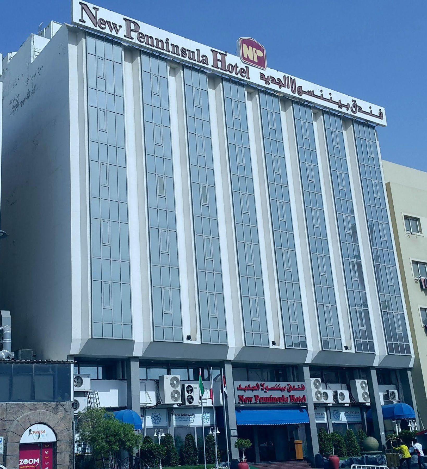 Regal Peninsula Hotel Formerly New Peninsula Hotel Ghubaiba Bus Station Bur Dubai Ngoại thất bức ảnh